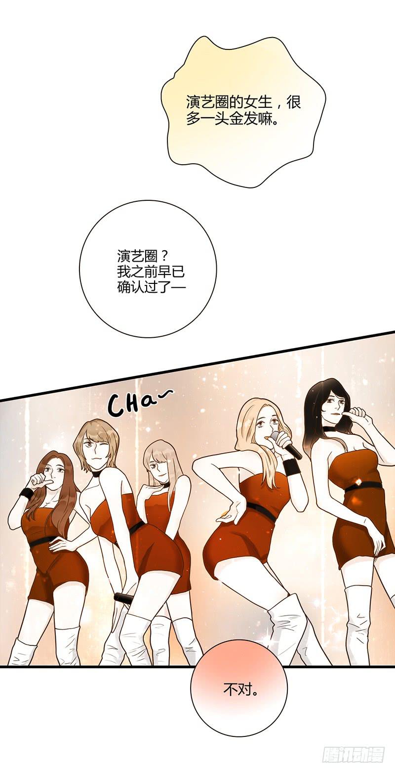 最差劲的痴情韩漫全集-101话 （爆）梦境奇缘-1无删减无遮挡章节图片 