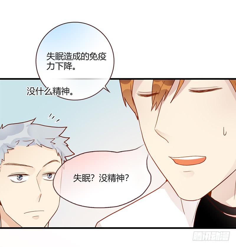 最差劲的痴情韩漫全集-101话 （爆）梦境奇缘-1无删减无遮挡章节图片 