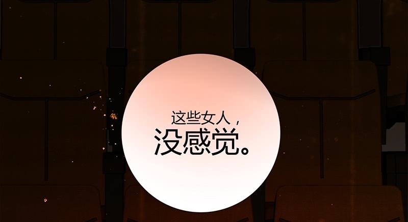 最差劲的痴情韩漫全集-101话 （爆）梦境奇缘-1无删减无遮挡章节图片 