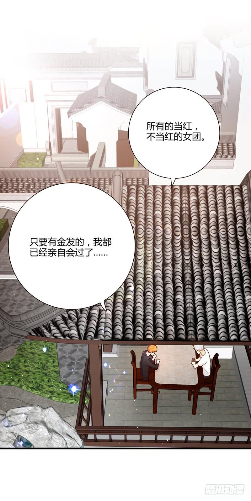 最差劲的痴情韩漫全集-101话 （爆）梦境奇缘-1无删减无遮挡章节图片 