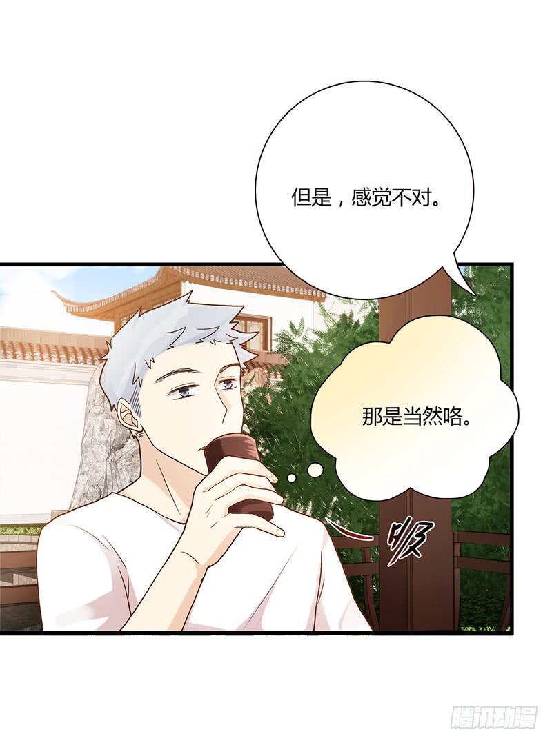 最差劲的痴情韩漫全集-101话 （爆）梦境奇缘-1无删减无遮挡章节图片 