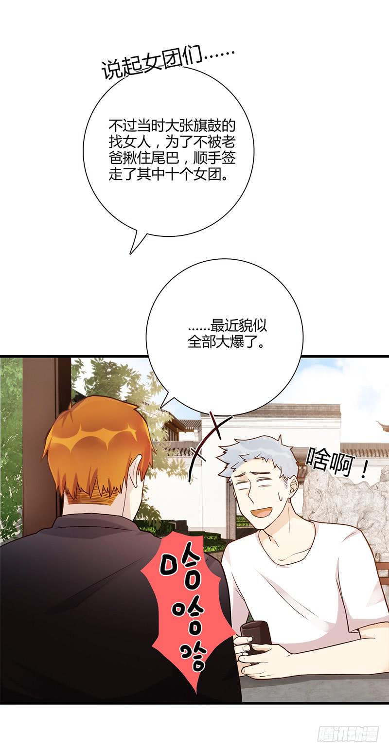 最差劲的痴情韩漫全集-101话 （爆）梦境奇缘-1无删减无遮挡章节图片 