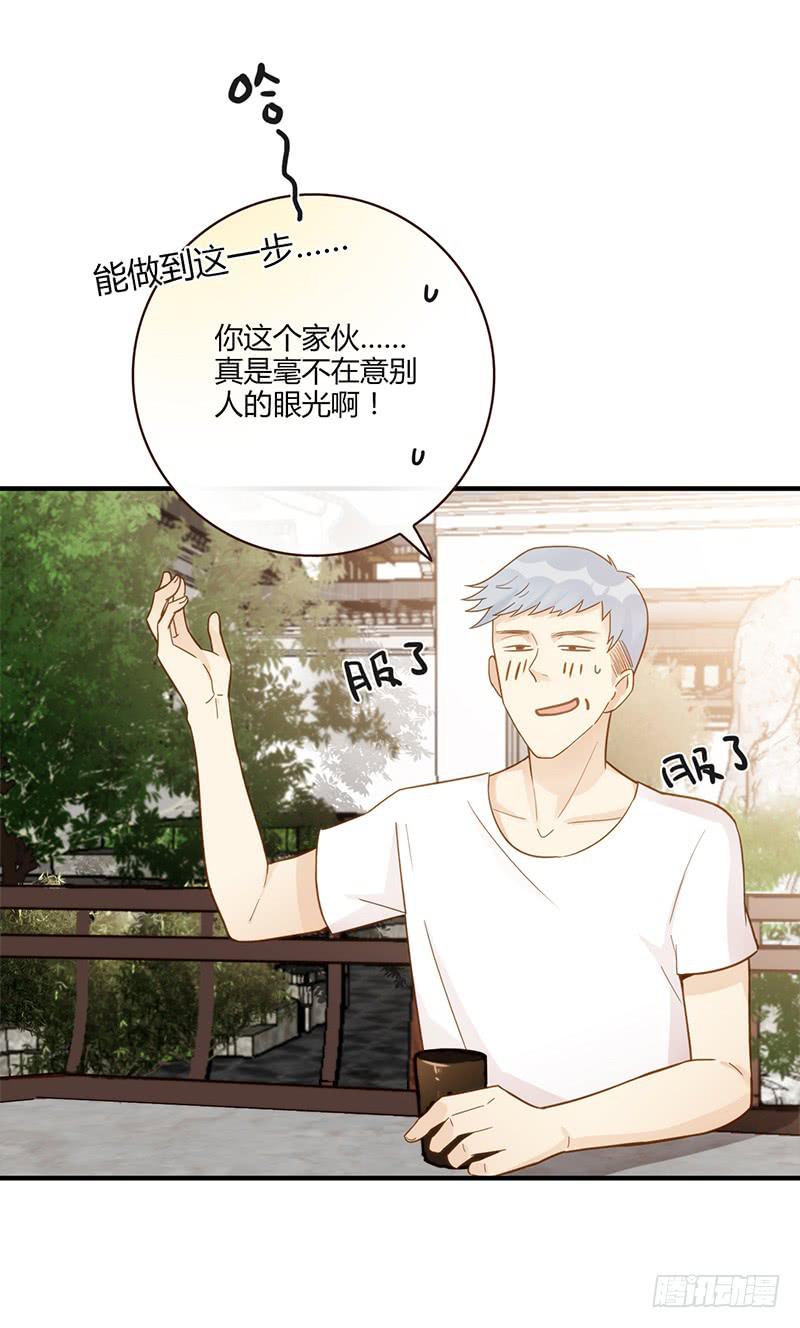 最差劲的痴情韩漫全集-101话 （爆）梦境奇缘-1无删减无遮挡章节图片 