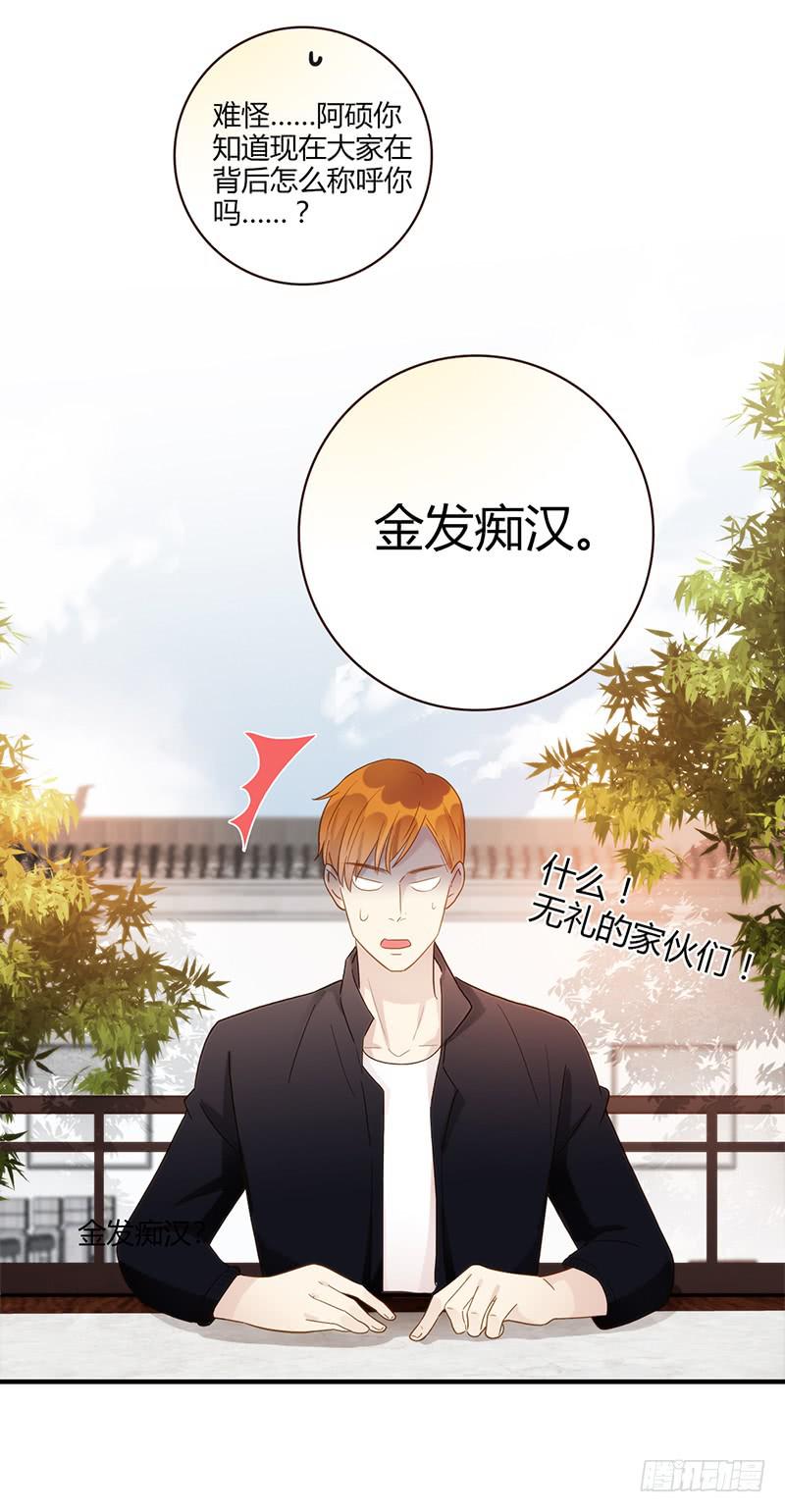 最差劲的痴情韩漫全集-101话 （爆）梦境奇缘-1无删减无遮挡章节图片 