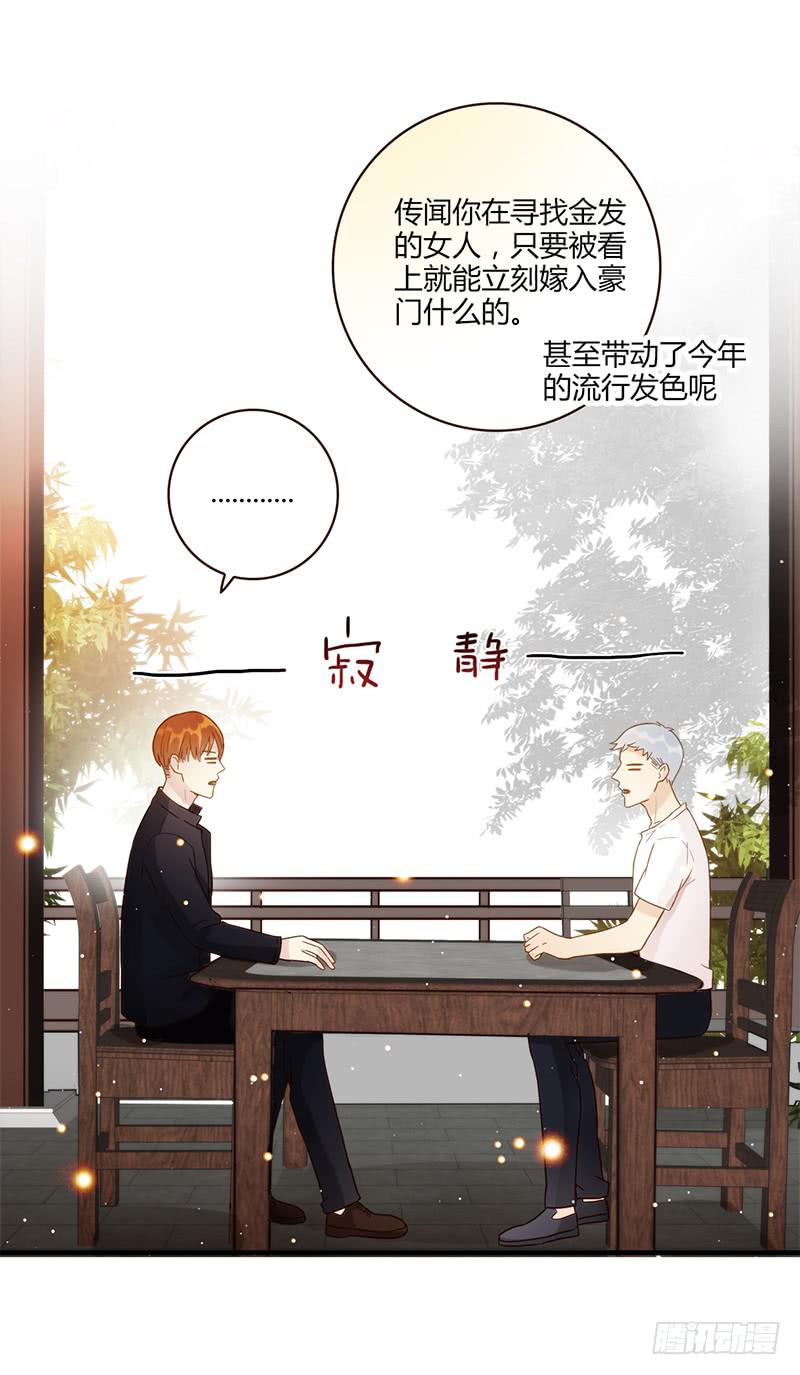 最差劲的痴情韩漫全集-101话 （爆）梦境奇缘-1无删减无遮挡章节图片 