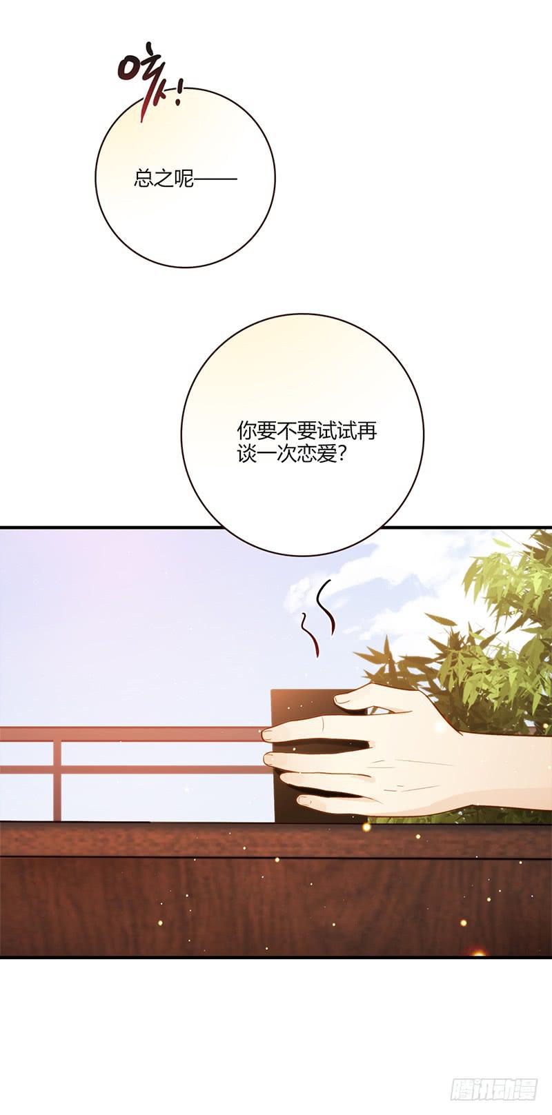 最差劲的痴情韩漫全集-101话 （爆）梦境奇缘-1无删减无遮挡章节图片 