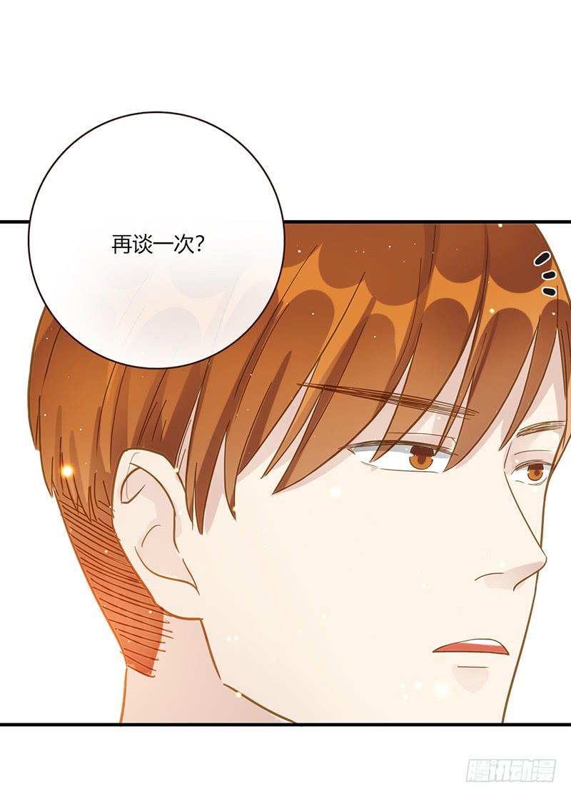 最差劲的痴情韩漫全集-101话 （爆）梦境奇缘-1无删减无遮挡章节图片 