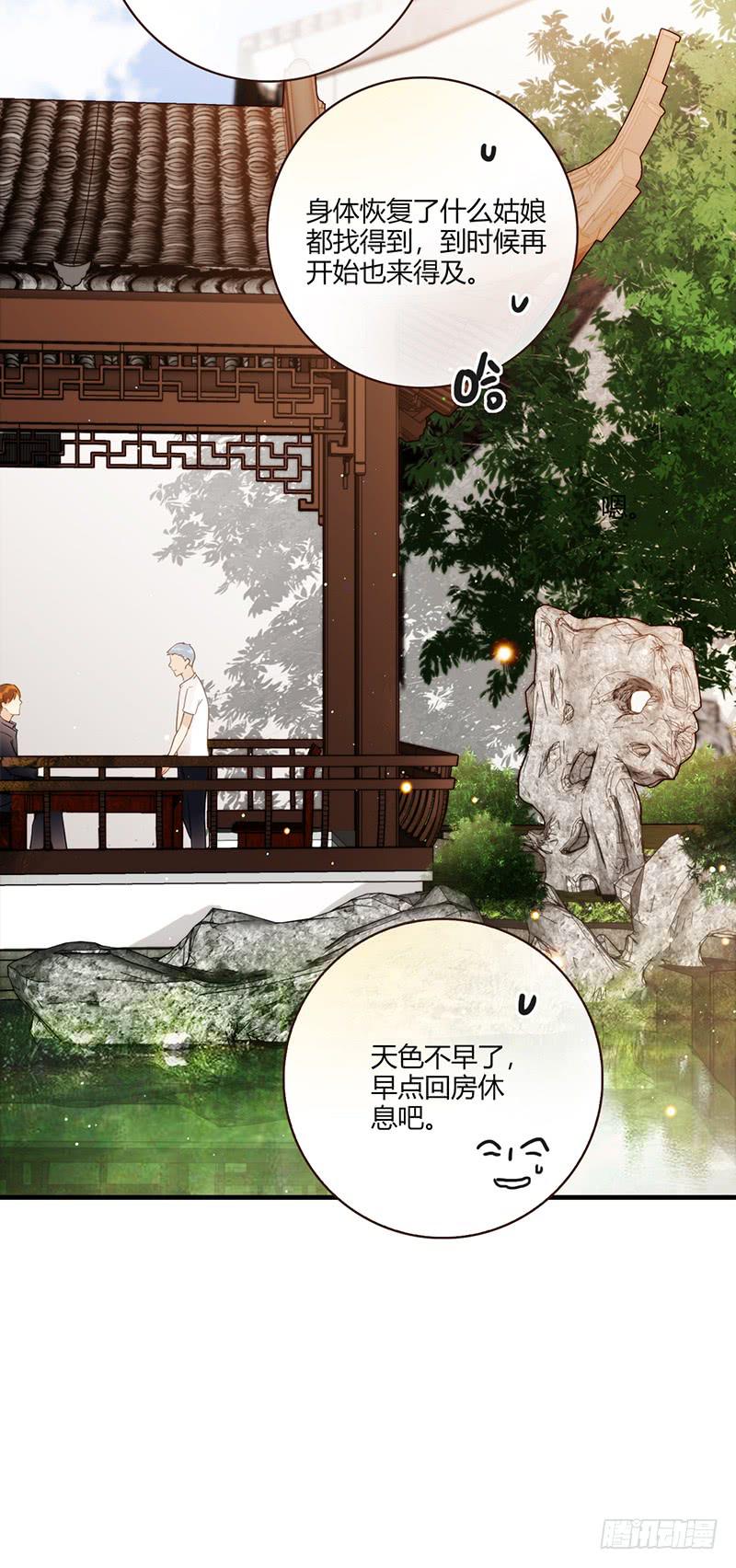 最差劲的痴情韩漫全集-101话 （爆）梦境奇缘-1无删减无遮挡章节图片 