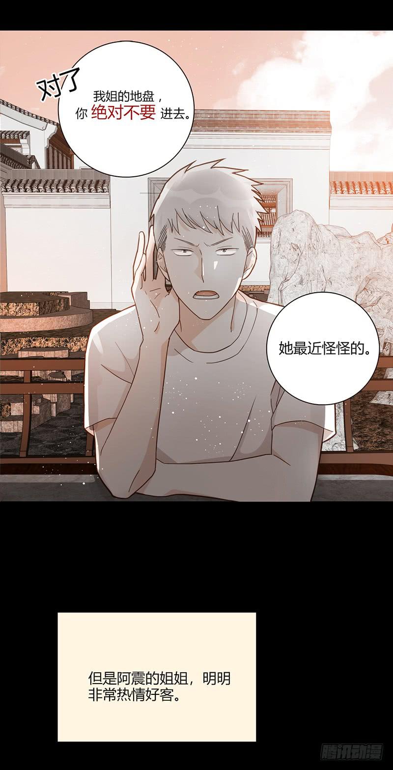 最差劲的痴情韩漫全集-101话 （爆）梦境奇缘-1无删减无遮挡章节图片 