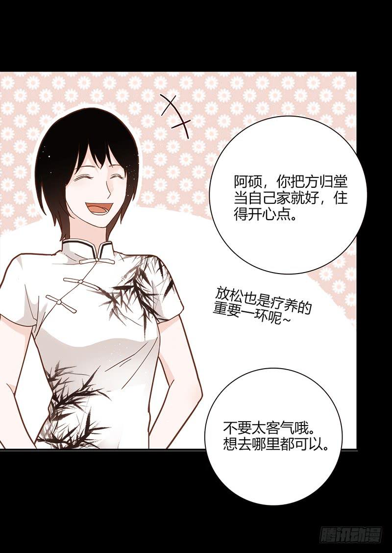 最差劲的痴情韩漫全集-101话 （爆）梦境奇缘-1无删减无遮挡章节图片 