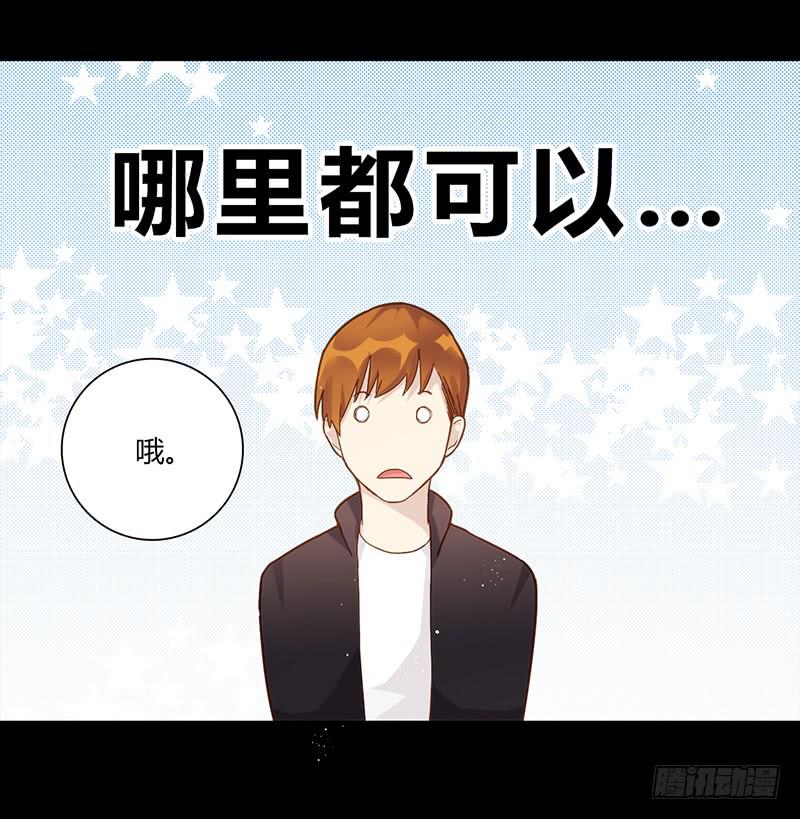 最差劲的痴情韩漫全集-101话 （爆）梦境奇缘-1无删减无遮挡章节图片 