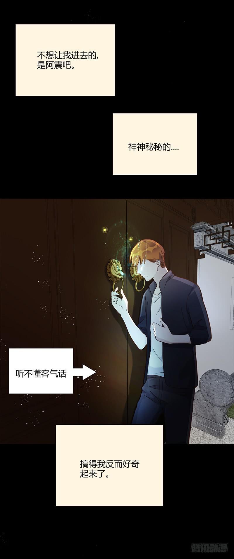 最差劲的痴情韩漫全集-101话 （爆）梦境奇缘-1无删减无遮挡章节图片 