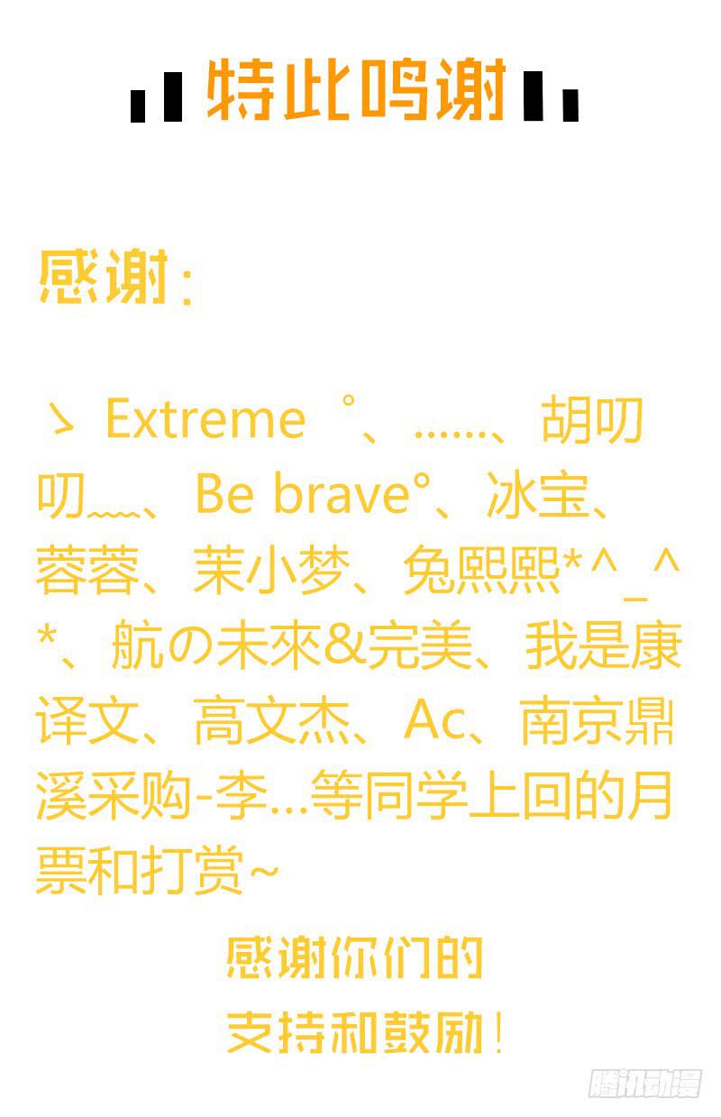最差劲的痴情韩漫全集-101话 （爆）梦境奇缘-1无删减无遮挡章节图片 