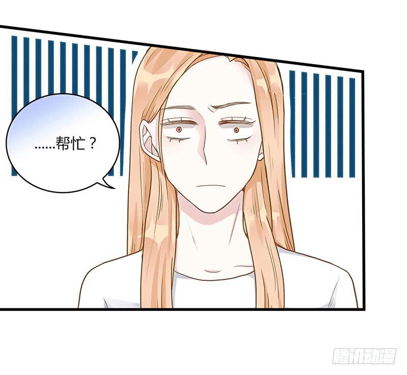 最差劲的痴情韩漫全集-103话 （更新）梦境奇缘-3无删减无遮挡章节图片 