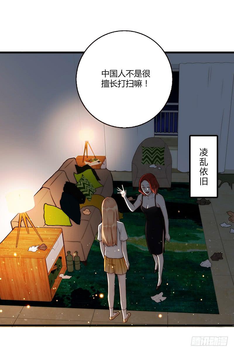 最差劲的痴情韩漫全集-103话 （更新）梦境奇缘-3无删减无遮挡章节图片 