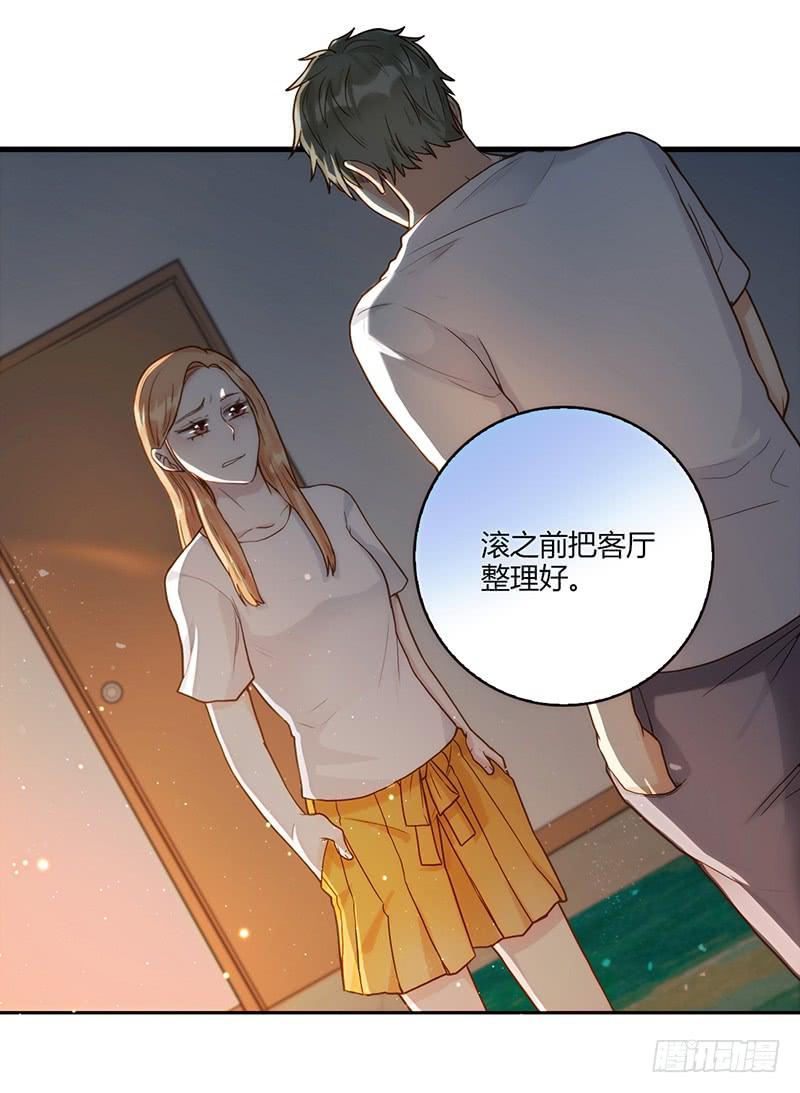 最差劲的痴情韩漫全集-103话 （更新）梦境奇缘-3无删减无遮挡章节图片 