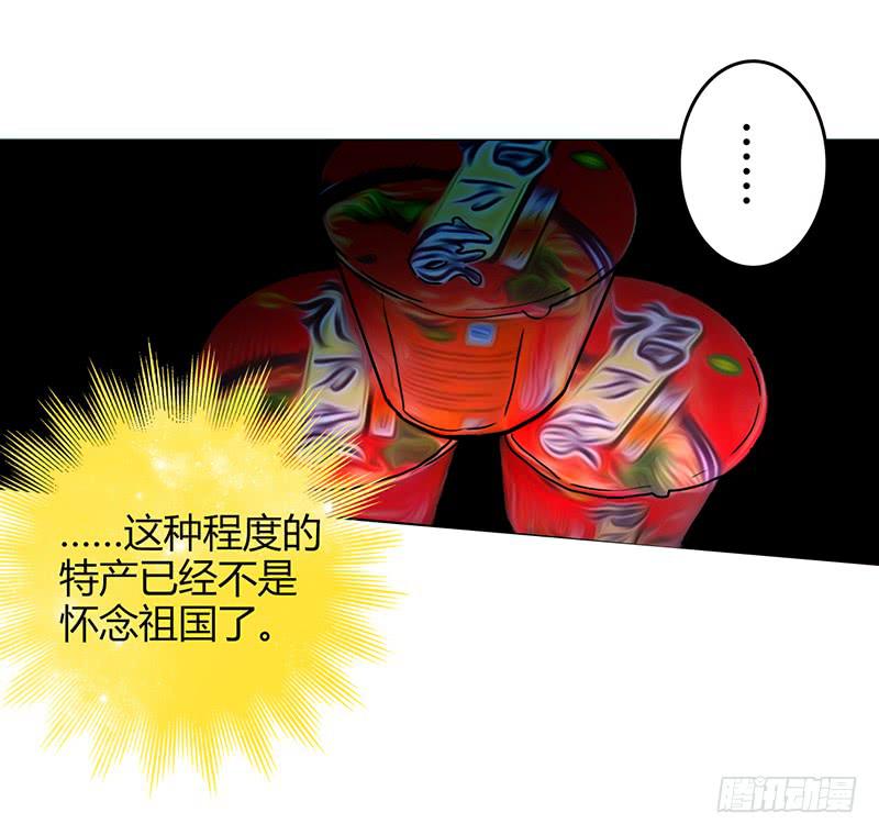 最差劲的痴情韩漫全集-103话 （更新）梦境奇缘-3无删减无遮挡章节图片 