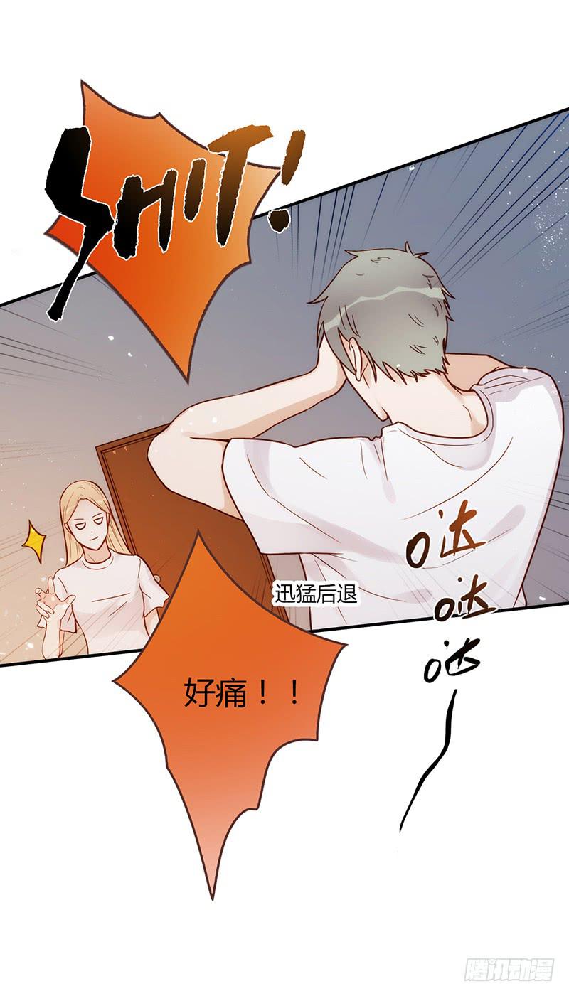 最差劲的痴情韩漫全集-103话 （更新）梦境奇缘-3无删减无遮挡章节图片 