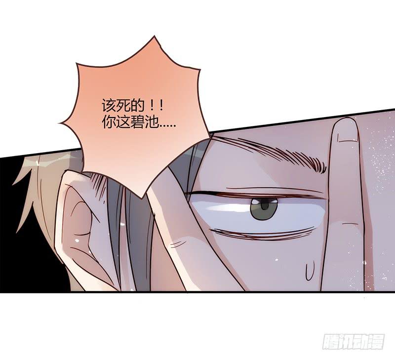 最差劲的痴情韩漫全集-103话 （更新）梦境奇缘-3无删减无遮挡章节图片 