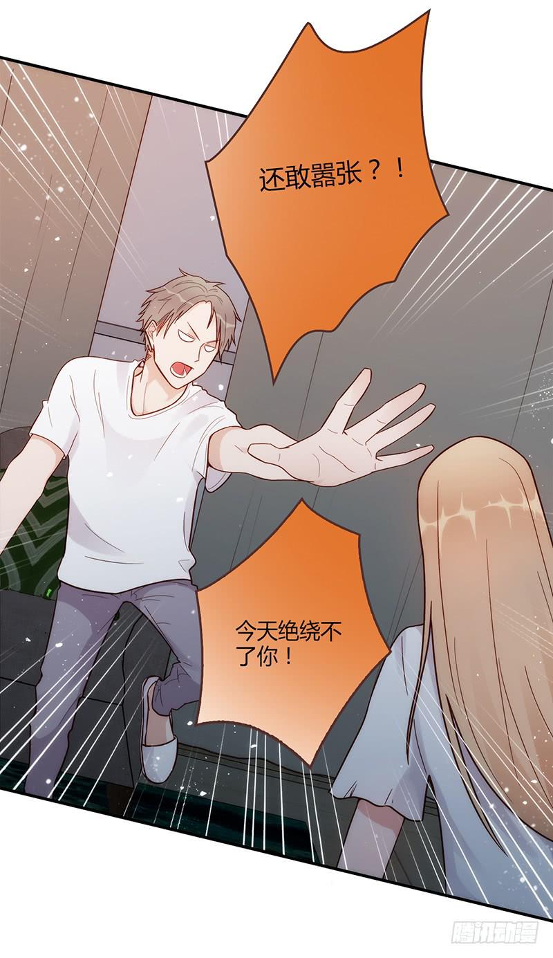 最差劲的痴情韩漫全集-103话 （更新）梦境奇缘-3无删减无遮挡章节图片 