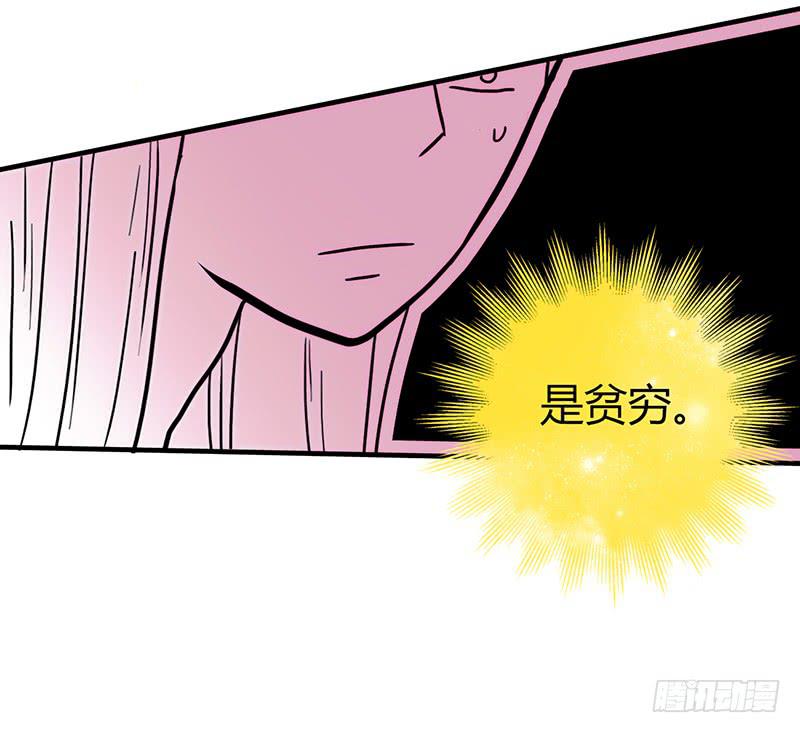 最差劲的痴情韩漫全集-103话 （更新）梦境奇缘-3无删减无遮挡章节图片 