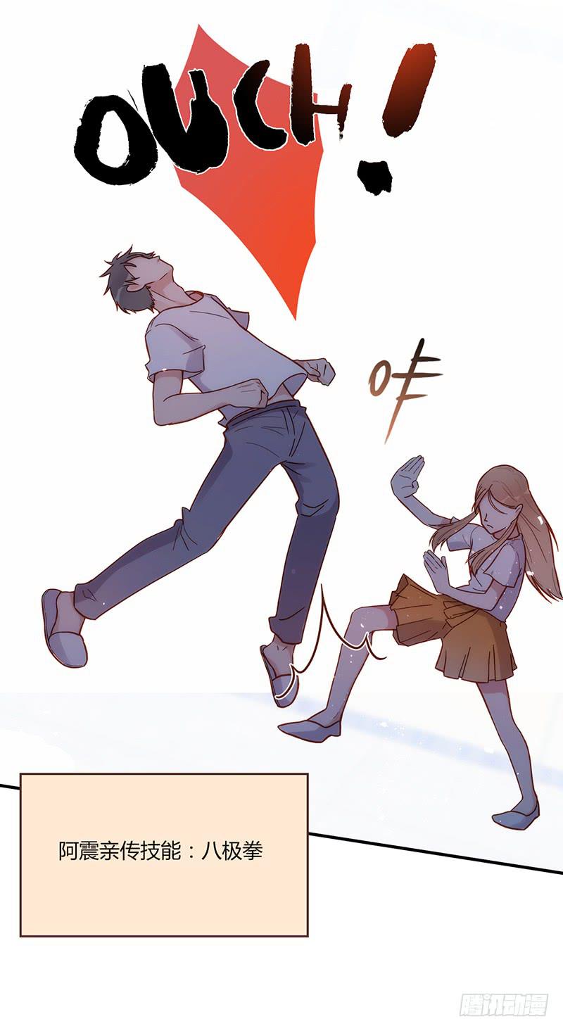 最差劲的痴情韩漫全集-103话 （更新）梦境奇缘-3无删减无遮挡章节图片 