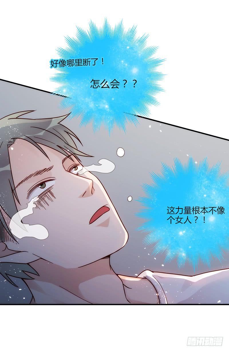 最差劲的痴情韩漫全集-103话 （更新）梦境奇缘-3无删减无遮挡章节图片 