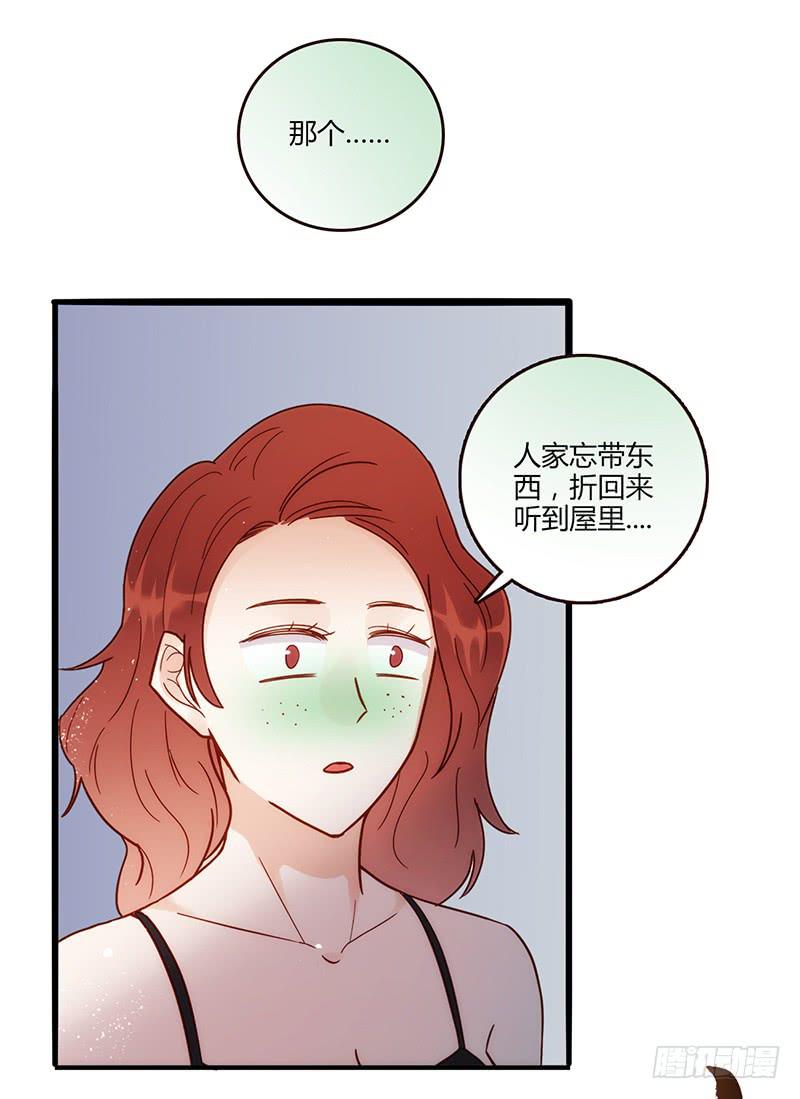 最差劲的痴情韩漫全集-103话 （更新）梦境奇缘-3无删减无遮挡章节图片 