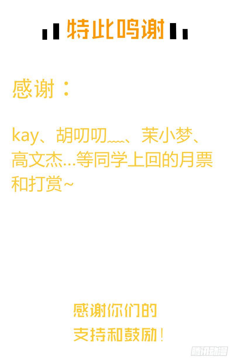 最差劲的痴情韩漫全集-103话 （更新）梦境奇缘-3无删减无遮挡章节图片 