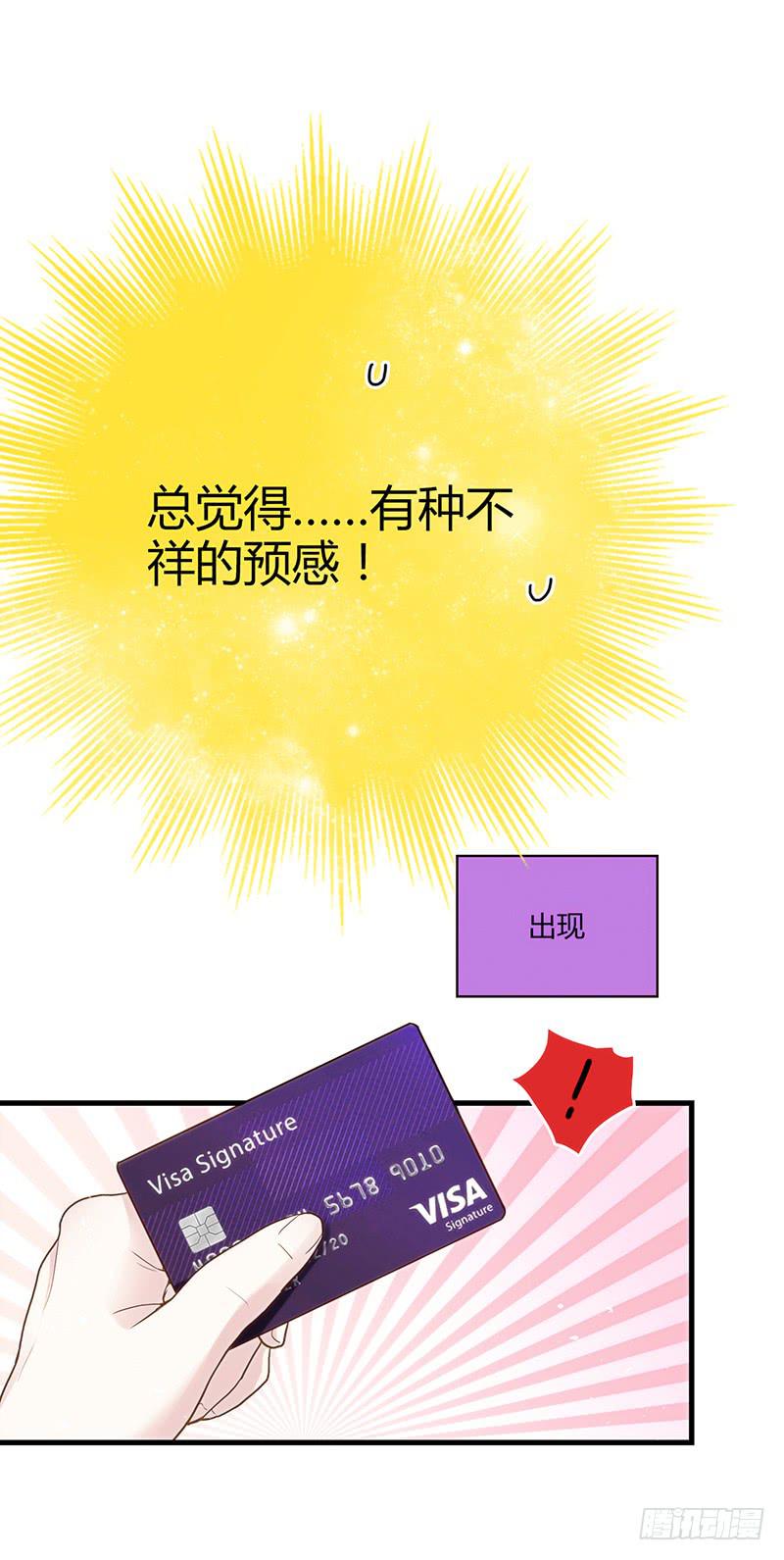 最差劲的痴情韩漫全集-103话 （更新）梦境奇缘-3无删减无遮挡章节图片 