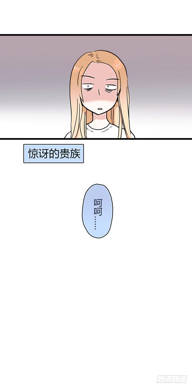 最差劲的痴情韩漫全集-103话 （更新）梦境奇缘-3无删减无遮挡章节图片 