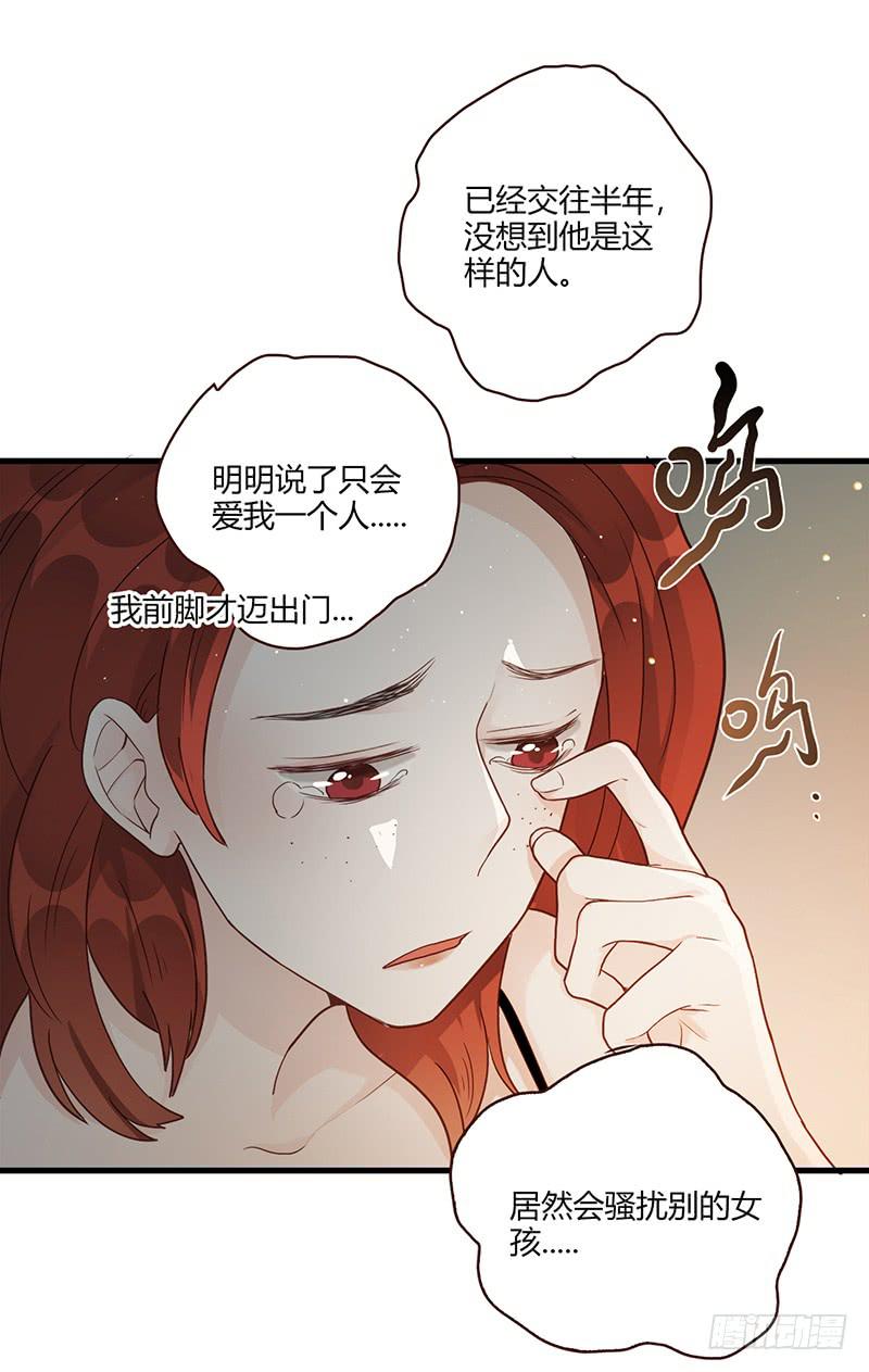 最差劲的痴情韩漫全集-104话 （更新）梦境奇缘-4无删减无遮挡章节图片 