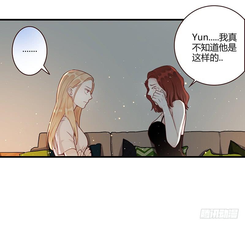 最差劲的痴情韩漫全集-104话 （更新）梦境奇缘-4无删减无遮挡章节图片 