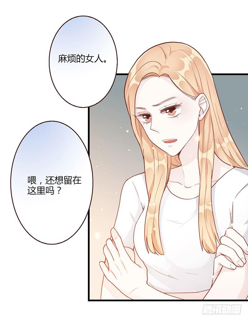 最差劲的痴情韩漫全集-104话 （更新）梦境奇缘-4无删减无遮挡章节图片 
