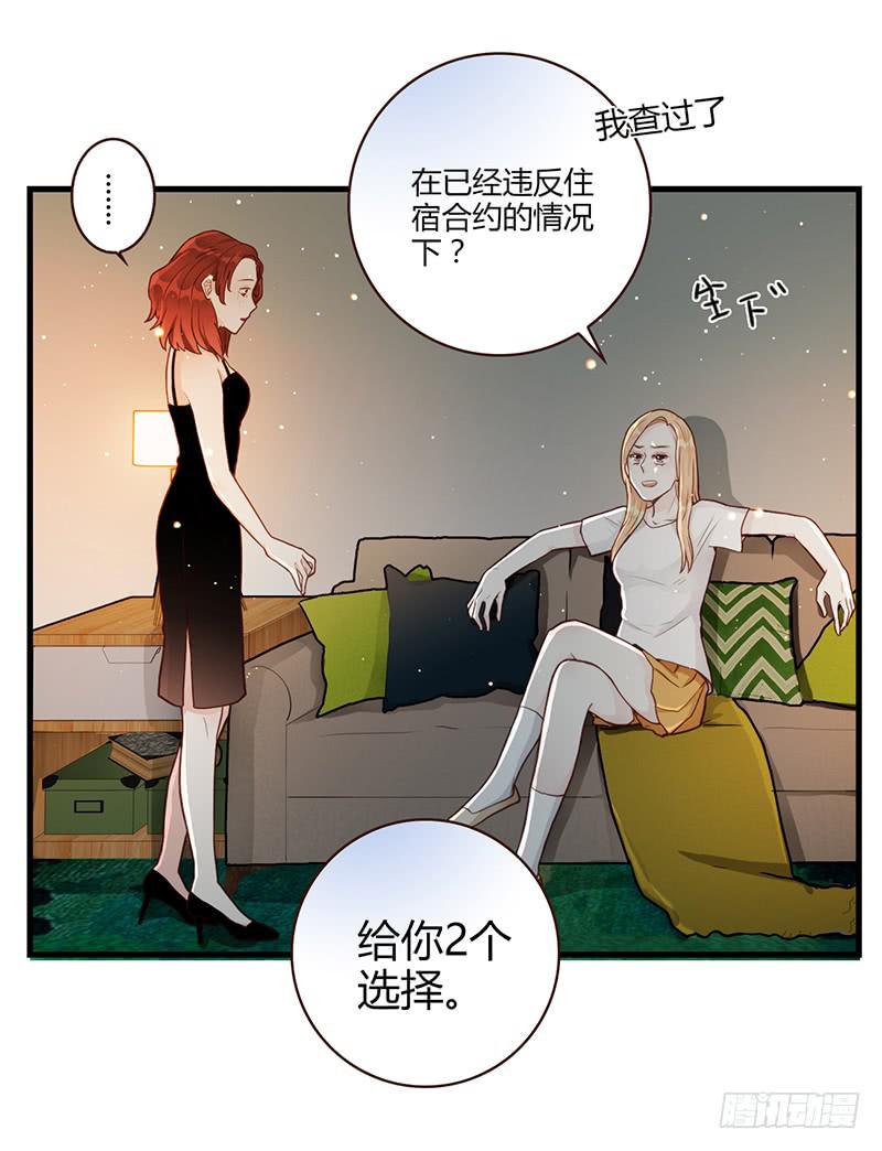最差劲的痴情韩漫全集-104话 （更新）梦境奇缘-4无删减无遮挡章节图片 