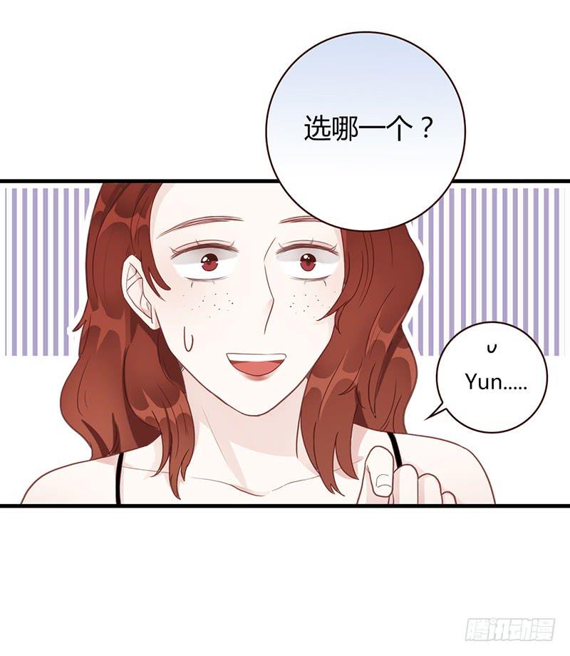 最差劲的痴情韩漫全集-104话 （更新）梦境奇缘-4无删减无遮挡章节图片 