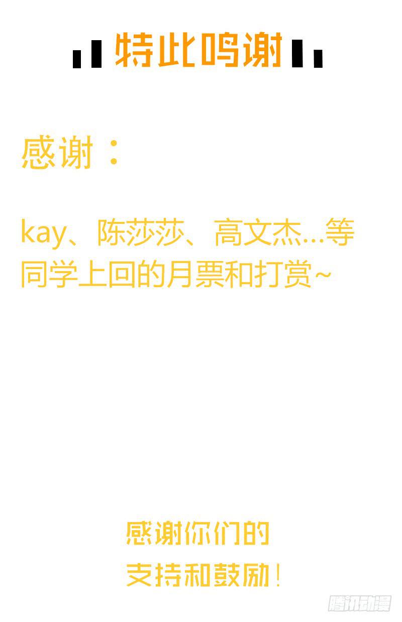 最差劲的痴情韩漫全集-104话 （更新）梦境奇缘-4无删减无遮挡章节图片 
