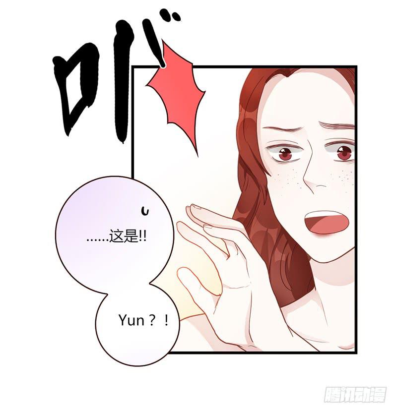 最差劲的痴情韩漫全集-104话 （更新）梦境奇缘-4无删减无遮挡章节图片 