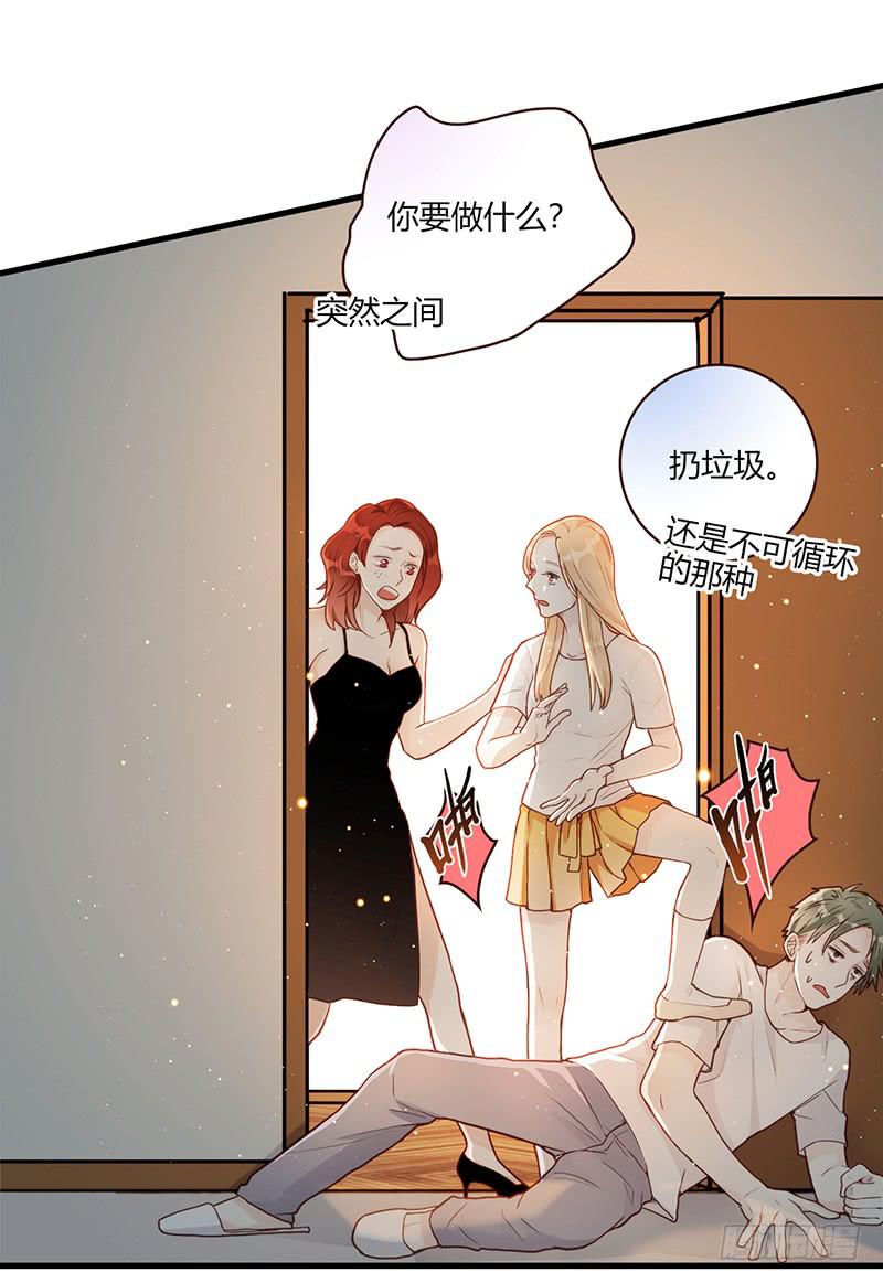最差劲的痴情韩漫全集-104话 （更新）梦境奇缘-4无删减无遮挡章节图片 