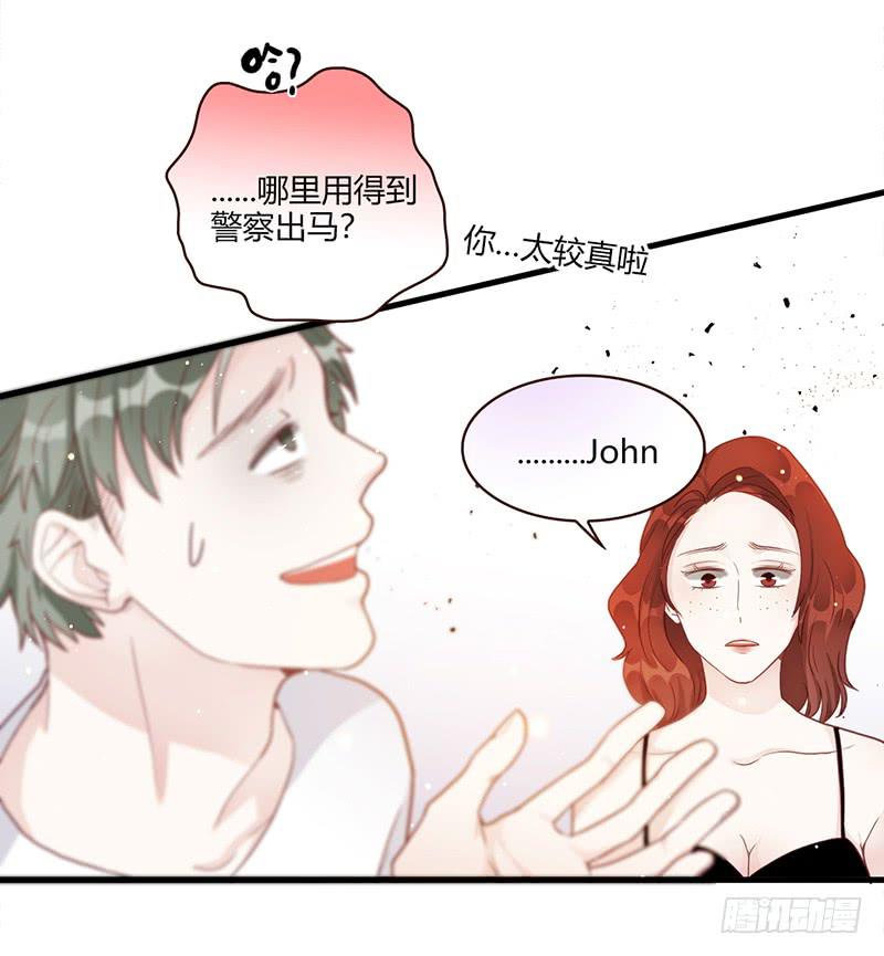 最差劲的痴情韩漫全集-104话 （更新）梦境奇缘-4无删减无遮挡章节图片 