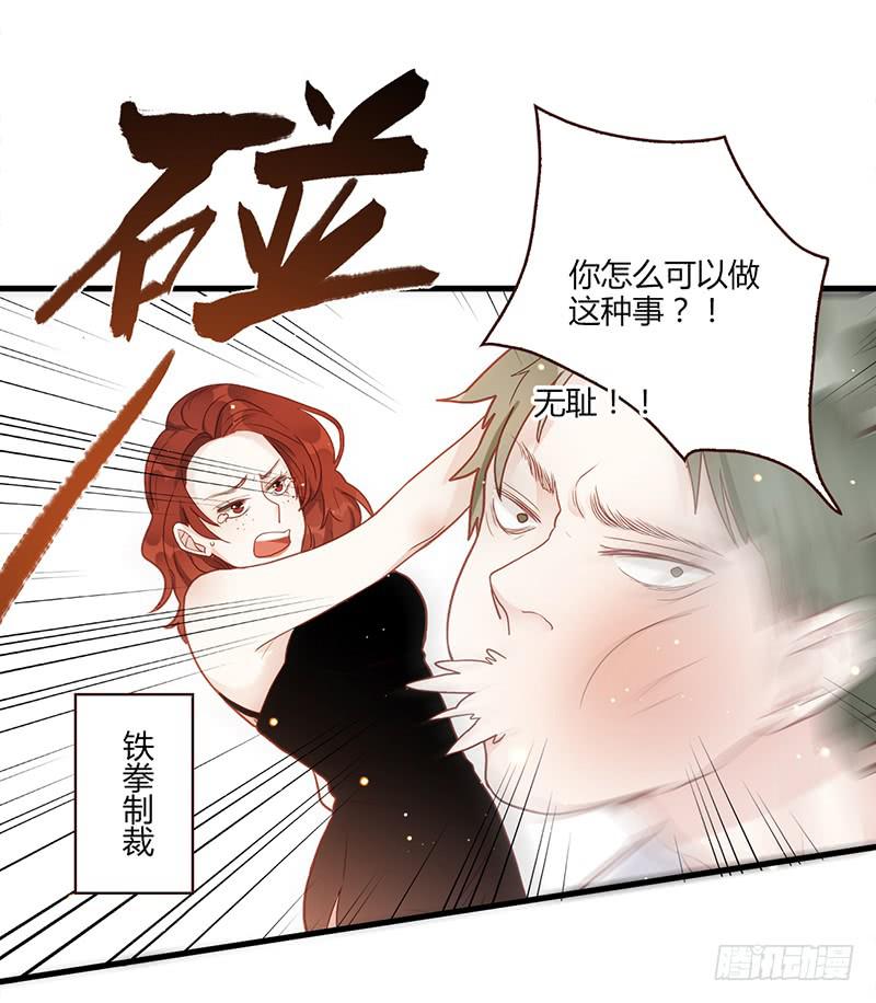 最差劲的痴情韩漫全集-104话 （更新）梦境奇缘-4无删减无遮挡章节图片 