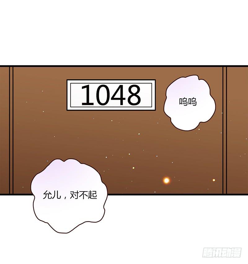 最差劲的痴情韩漫全集-104话 （更新）梦境奇缘-4无删减无遮挡章节图片 