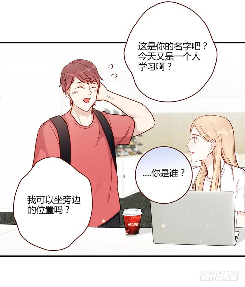 最差劲的痴情韩漫全集-105话 （更新）梦境奇缘-5无删减无遮挡章节图片 
