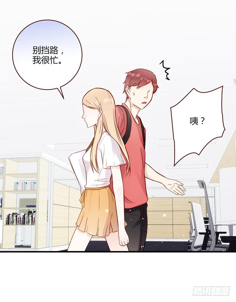 最差劲的痴情韩漫全集-105话 （更新）梦境奇缘-5无删减无遮挡章节图片 