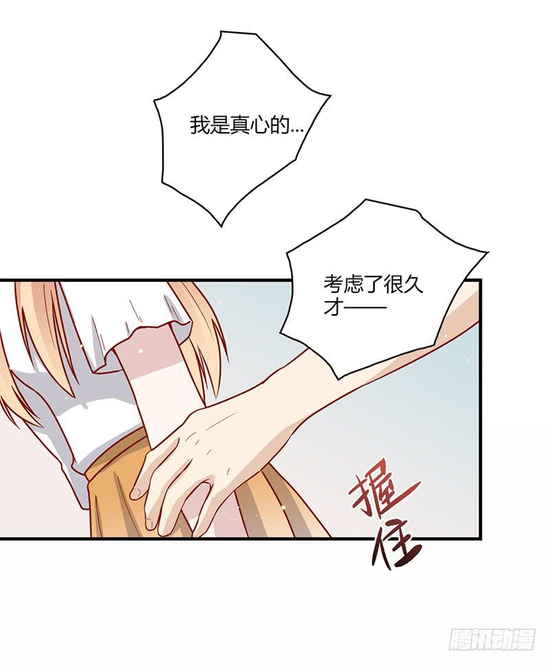 最差劲的痴情韩漫全集-105话 （更新）梦境奇缘-5无删减无遮挡章节图片 
