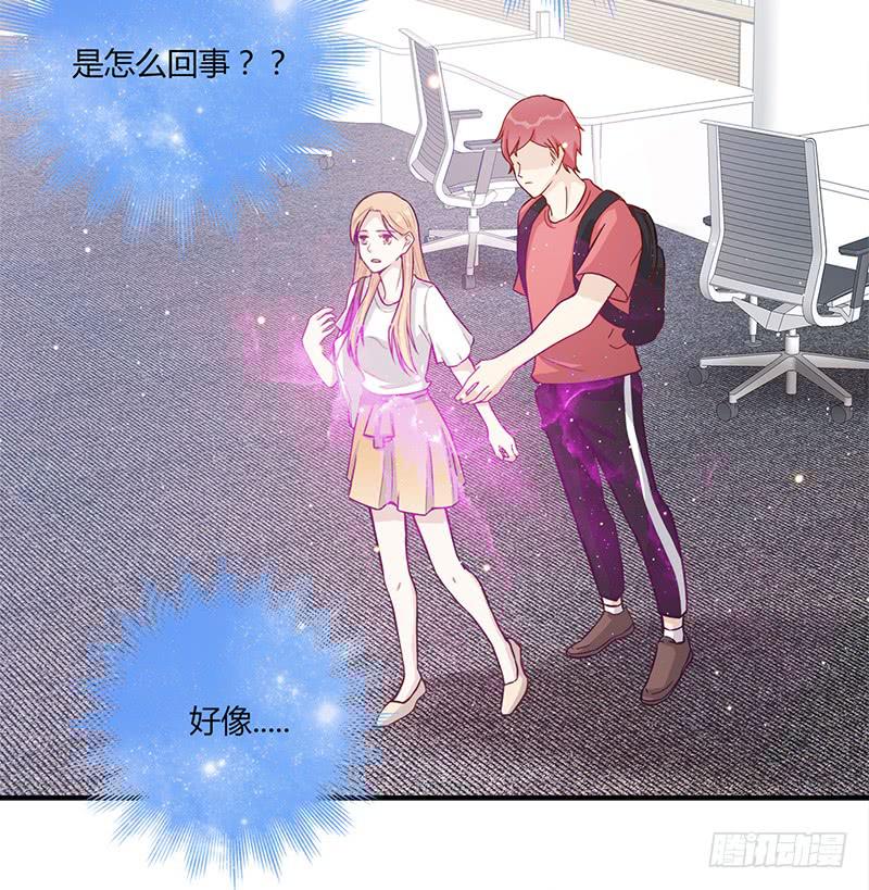最差劲的痴情韩漫全集-105话 （更新）梦境奇缘-5无删减无遮挡章节图片 