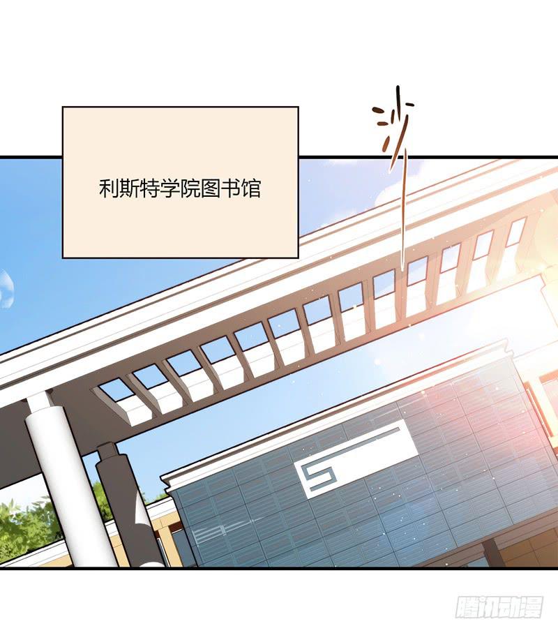 最差劲的痴情韩漫全集-105话 （更新）梦境奇缘-5无删减无遮挡章节图片 