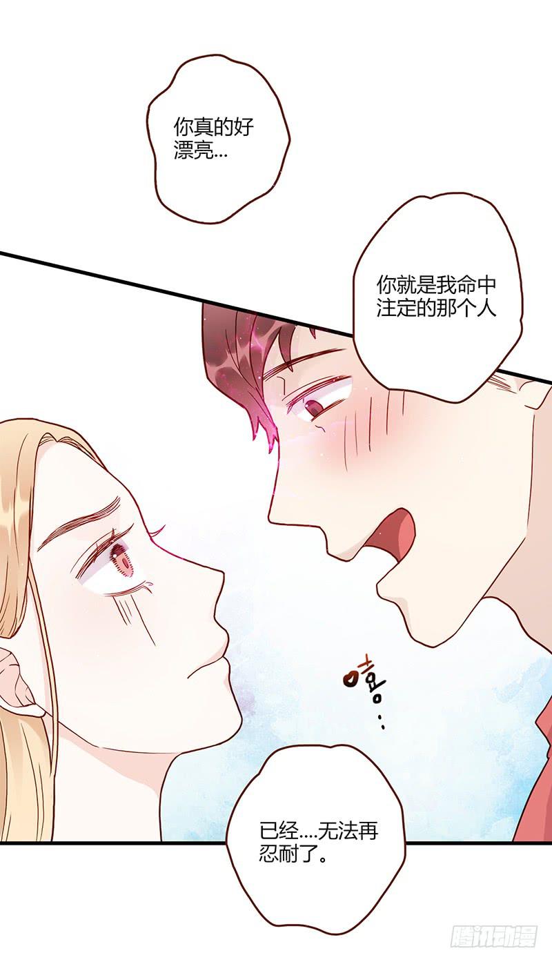 最差劲的痴情韩漫全集-105话 （更新）梦境奇缘-5无删减无遮挡章节图片 