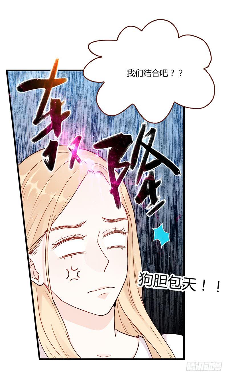 最差劲的痴情韩漫全集-105话 （更新）梦境奇缘-5无删减无遮挡章节图片 