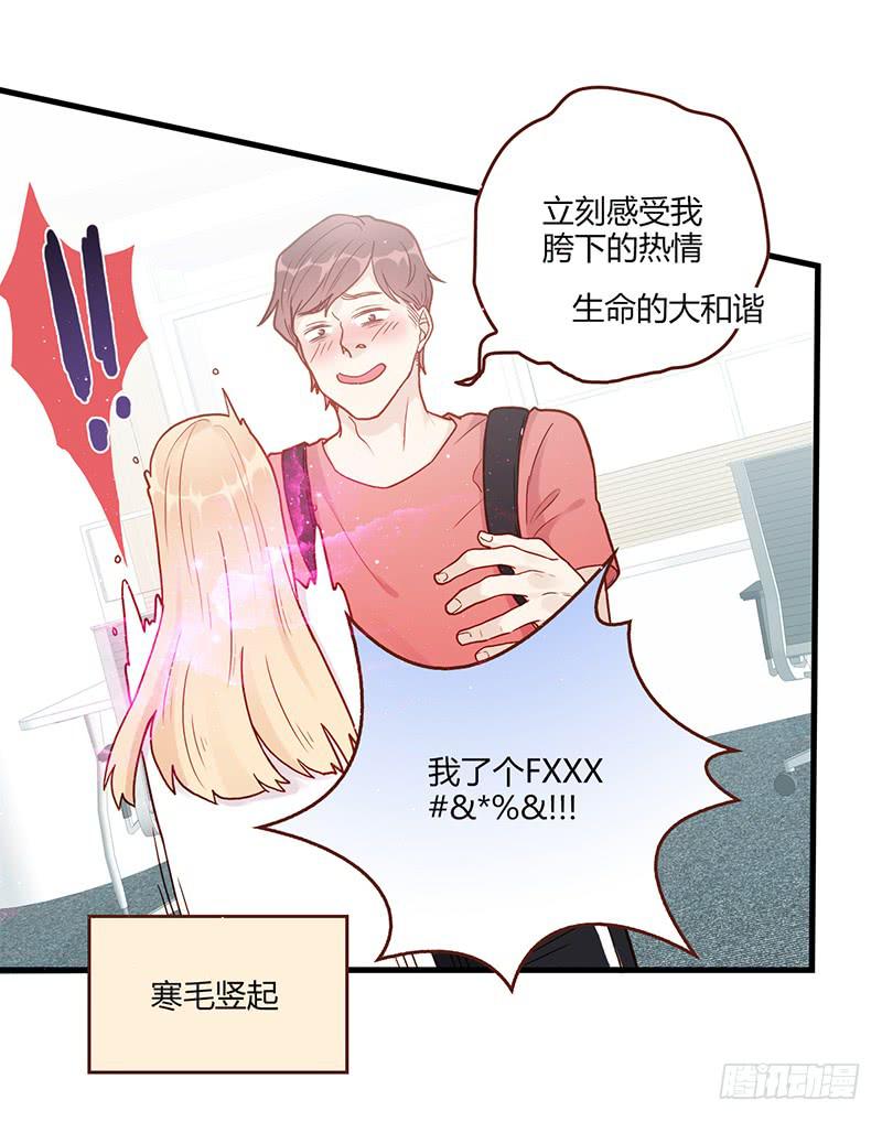 最差劲的痴情韩漫全集-105话 （更新）梦境奇缘-5无删减无遮挡章节图片 